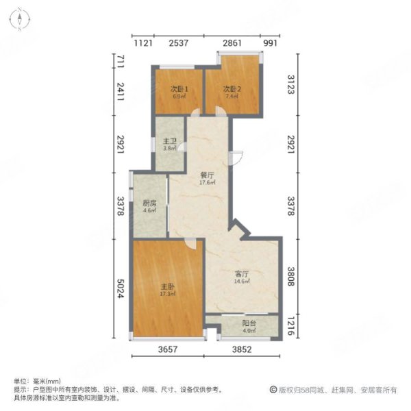 香逸湾(南区公寓住宅)3室2厅1卫89.16㎡南北450万