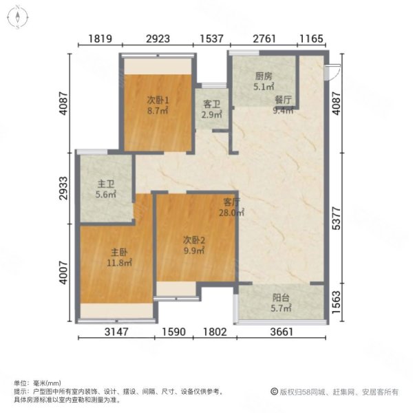 东景城3室2厅2卫130㎡南北60万