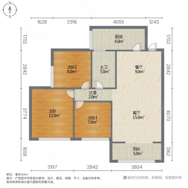 玉都花苑6期3室2厅1卫88.04㎡南北55.8万