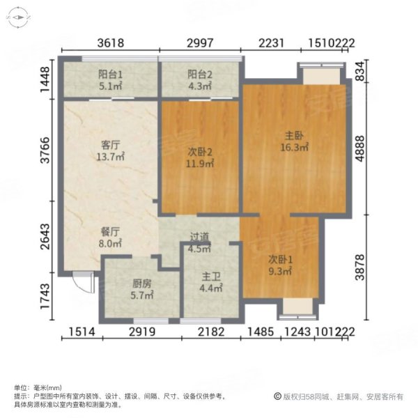 宝能睿城3室2厅1卫98㎡南北56.8万