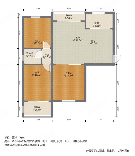 高楼层视野好 房龄新 商圈成熟,徐汇世家花园二手房,880万,3室2厅,1