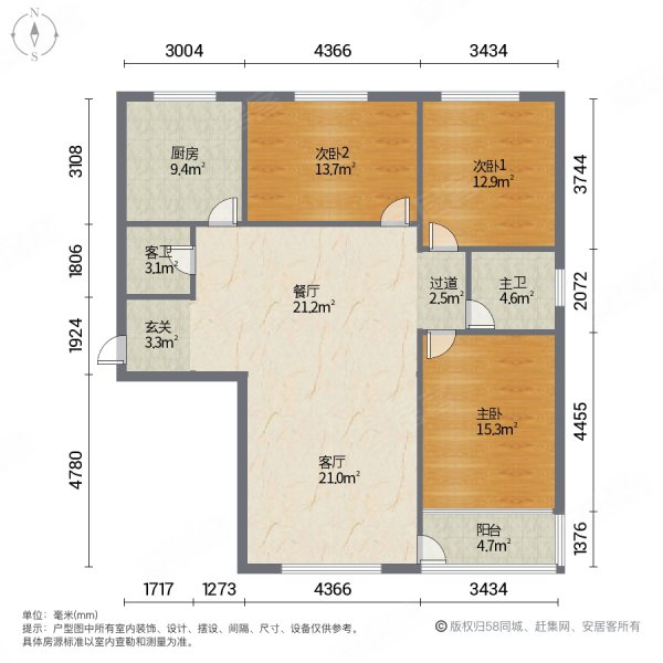 宁诚佳苑3室2厅2卫127㎡南北93万