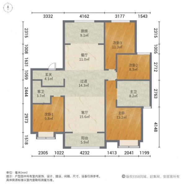 隆基泰和未来城4室2厅2卫161.06㎡南北160万