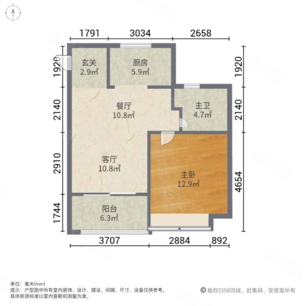 9号线地铁口满五好房丨送装修,送车位丨先到先得,松南城玉阳苑二手房