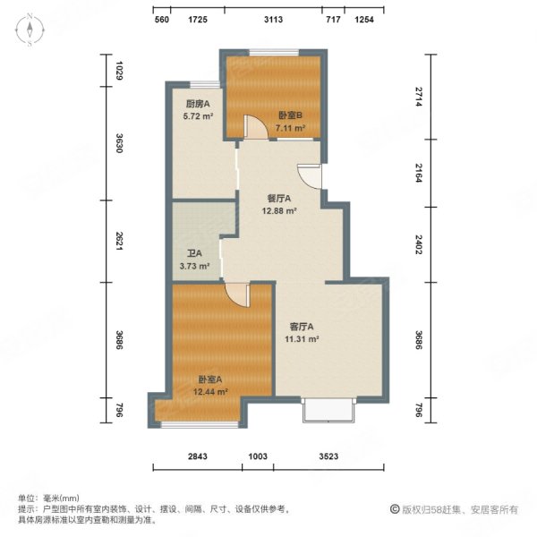 北京经开汀塘2室2厅1卫83.74㎡南北489万