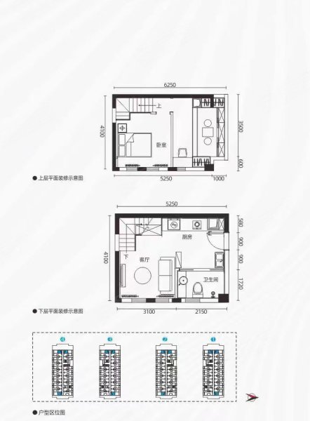 海吉星星座广场公寓2室1厅1卫27.68㎡南17万