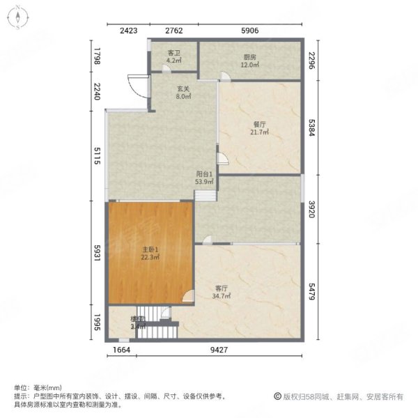 堆龙安居园第六期(南区)4室2厅2卫150㎡南170万