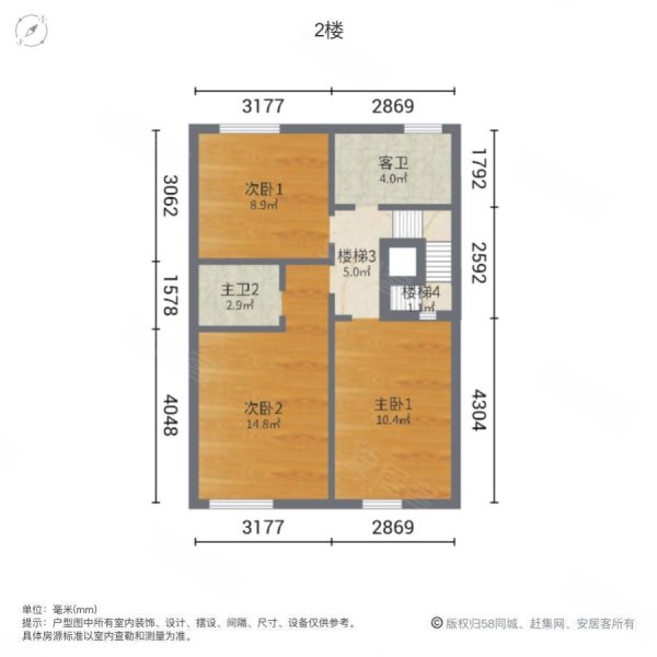 明海望府大院(别墅)4室3厅4卫295㎡南北850万