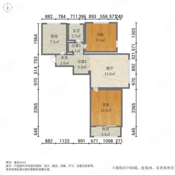 盛和嘉园2室1厅1卫85㎡南北88万