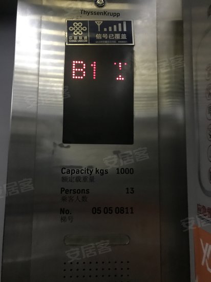 渝高商务大厦F座 