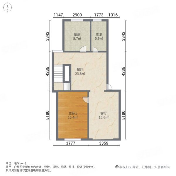 鼓楼北路38-54号小区4室3厅2卫157.7㎡南北160万