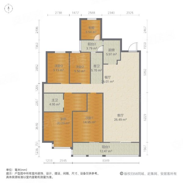 时代俊园云果悦苑5室2厅2卫144㎡南北120万