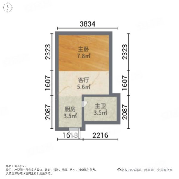 御景豪园1室1厅1卫34㎡西19.8万