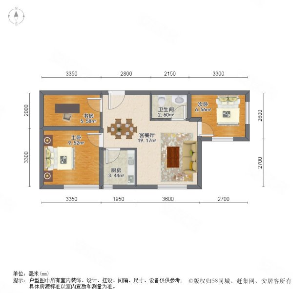 东北角艺术公寓