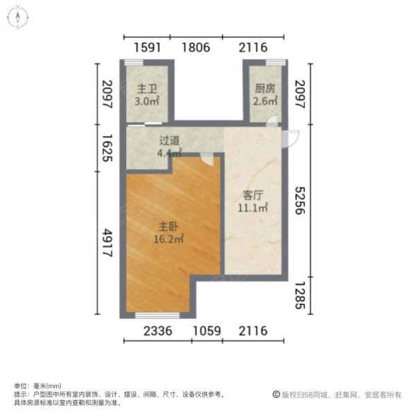 绿城百合公寓(云霞苑)1室1厅1卫50㎡南135万