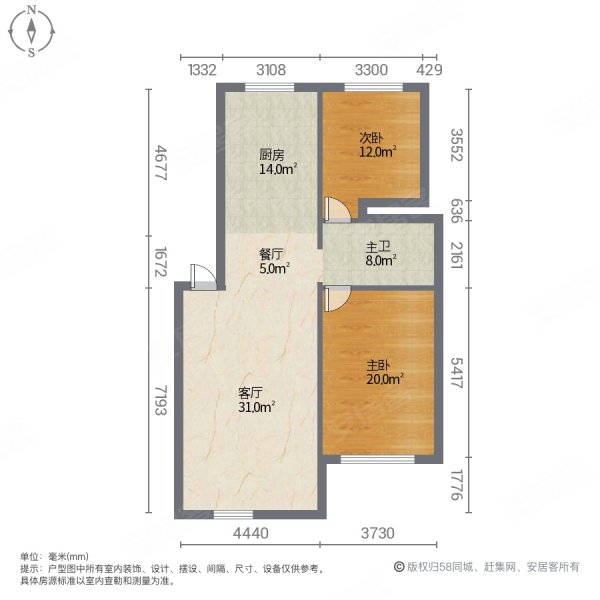 揽胜雅园2室2厅1卫104㎡南北69.8万