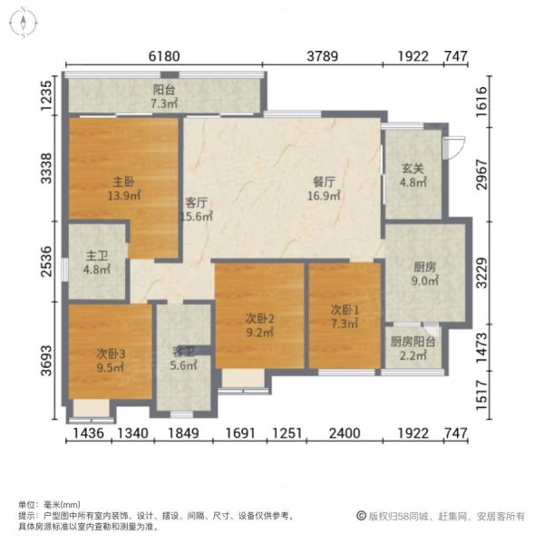 光华瑞廷4室2厅2卫123.12㎡南129.5万