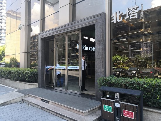 顺天国际金融中心