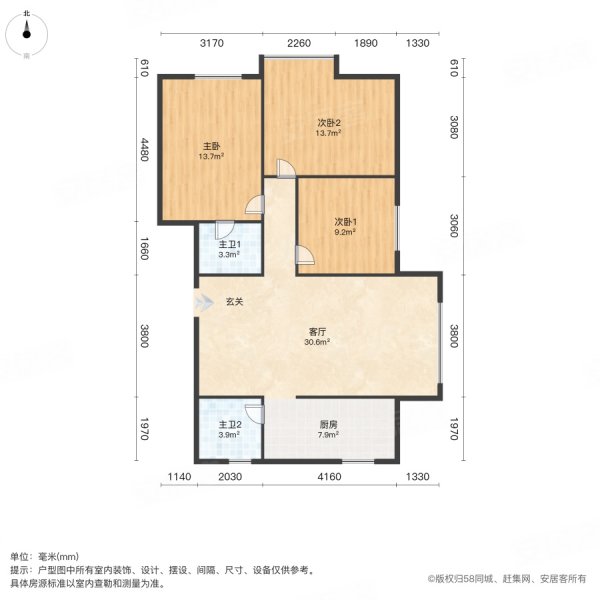 上东城小区3室1厅2卫108.6㎡南北69万