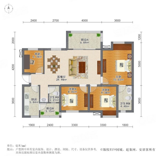 和信沪丰领地4室2厅2卫115.76㎡南北110万