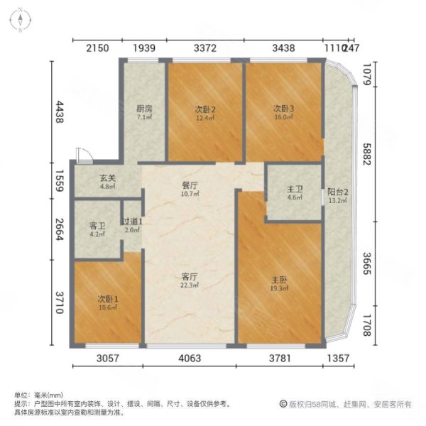 汇置尚都(六期)4室2厅2卫133.95㎡南北120万