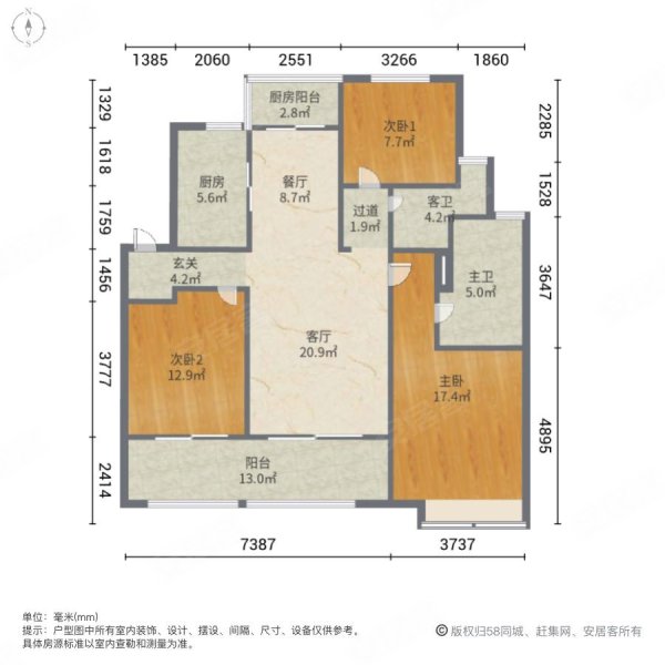 万科金域国际3室2厅2卫110.14㎡南122万