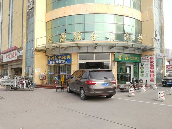 栗源综合商务楼 