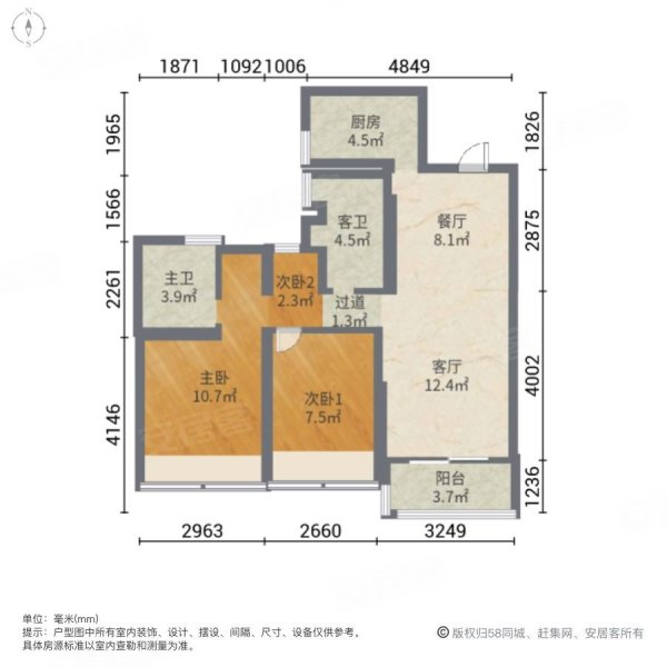 新上碧桂园天麓府87方中间套,3开间朝南.中间楼层急售