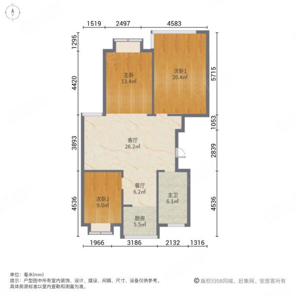 兴华名苑3室2厅1卫110.47㎡南北81万