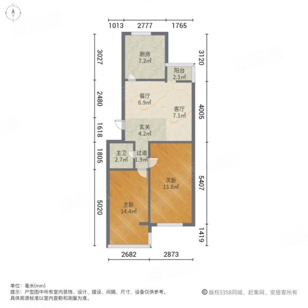 平安丽景B区2室2厅1卫88㎡南北35万