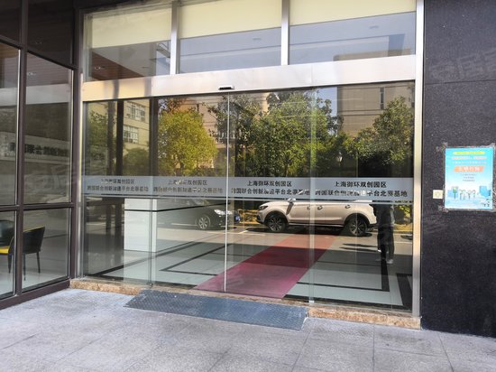 御环科创产业园