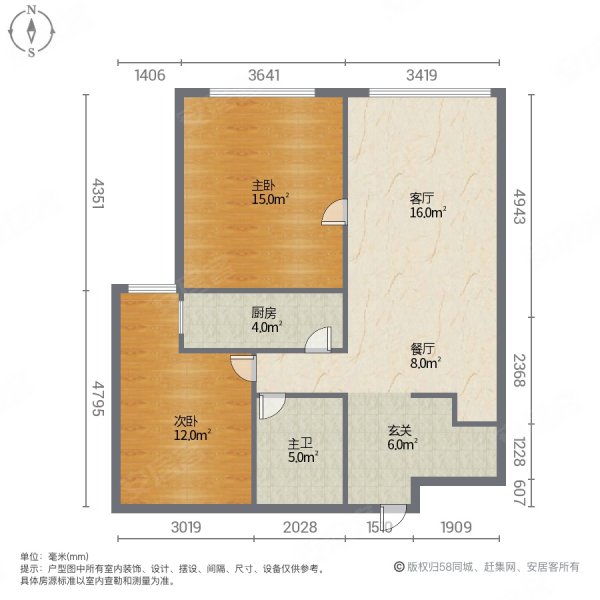 御河九号2室2厅1卫92㎡南68万