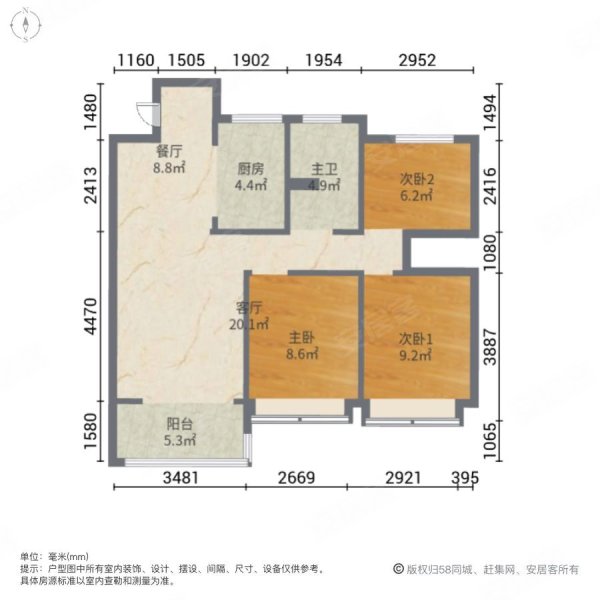 兴业高新雅园3室2厅1卫97㎡南北71.8万