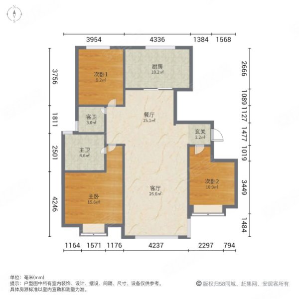 流水馨城3室2厅2卫137㎡南北99万