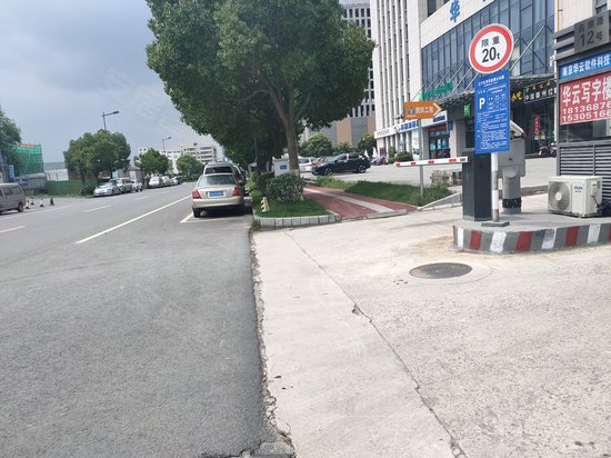 华云软件科技园 