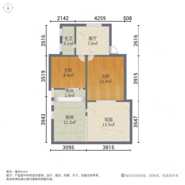 新海二村2室1厅1卫43㎡南北24.9万