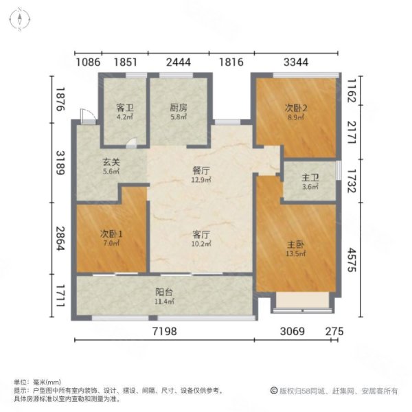 绿地未来城(A区)3室2厅2卫120㎡南北36.8万