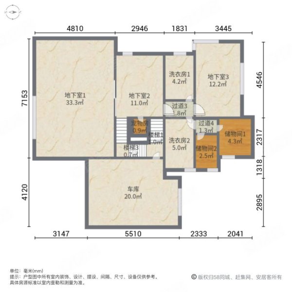 爵世名邸4室2厅3卫352㎡南北680万