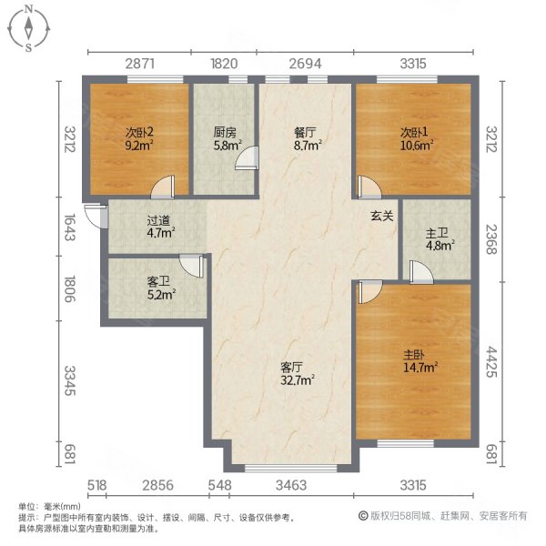 会展城上城(一期)3室2厅2卫116㎡南北74.8万