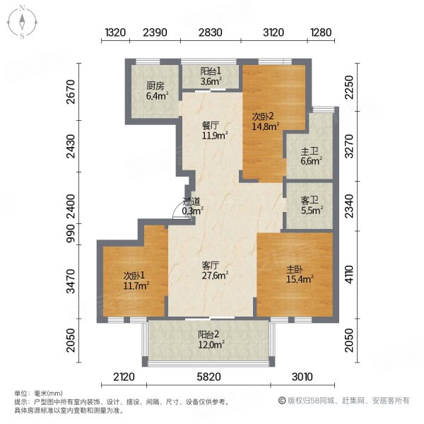 玫瑰星城2室2厅2卫100㎡南100万