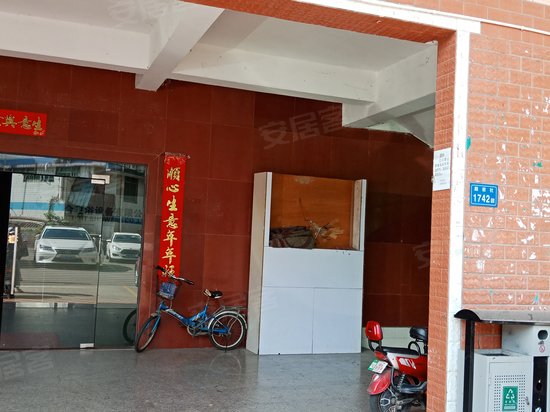 望德龙实业大厦 