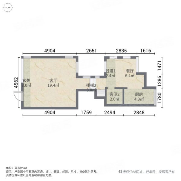 富春山居别墅4室2厅3卫134㎡南北115万