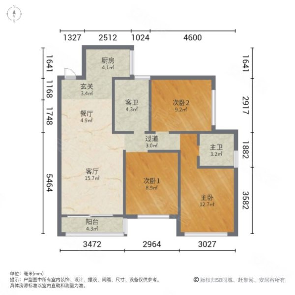 角美中骏四季阳光三期3室2厅2卫87.8㎡南北80万