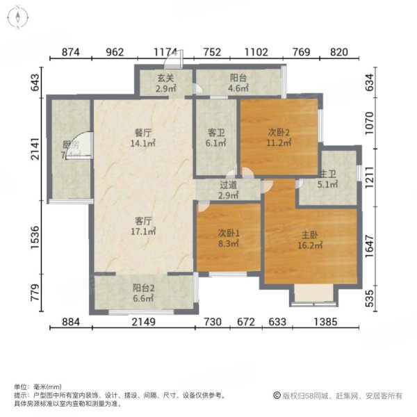 户型图