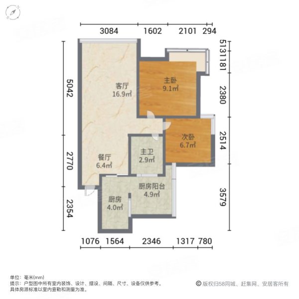 晶宝塞纳国际2室2厅1卫69㎡东北57万