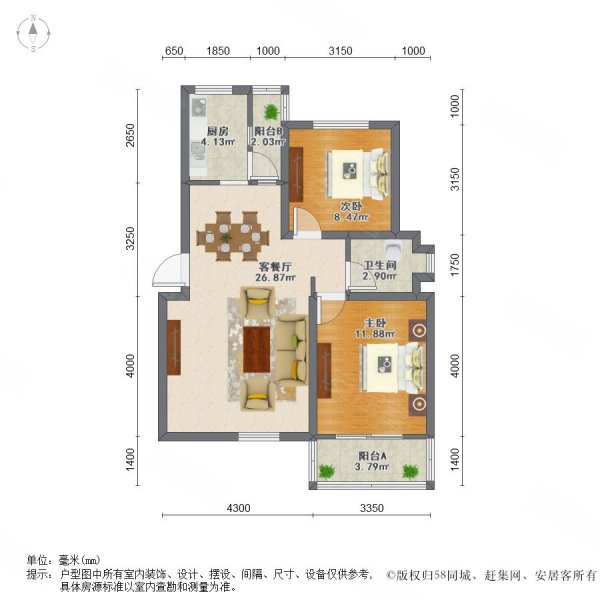 文怡苑(二期)2室2厅1卫95.23㎡南北460万