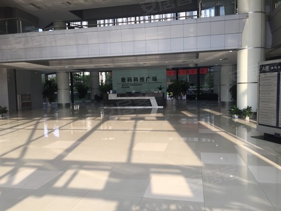数码科技广场 