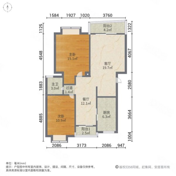 上海春城(南区)2室2厅1卫85.67㎡南北448万