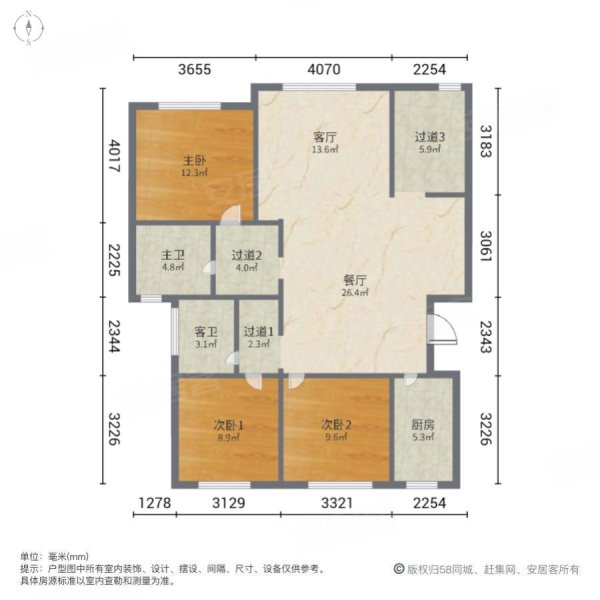 紫金城东湖观澜4室2厅2卫135㎡南北130万