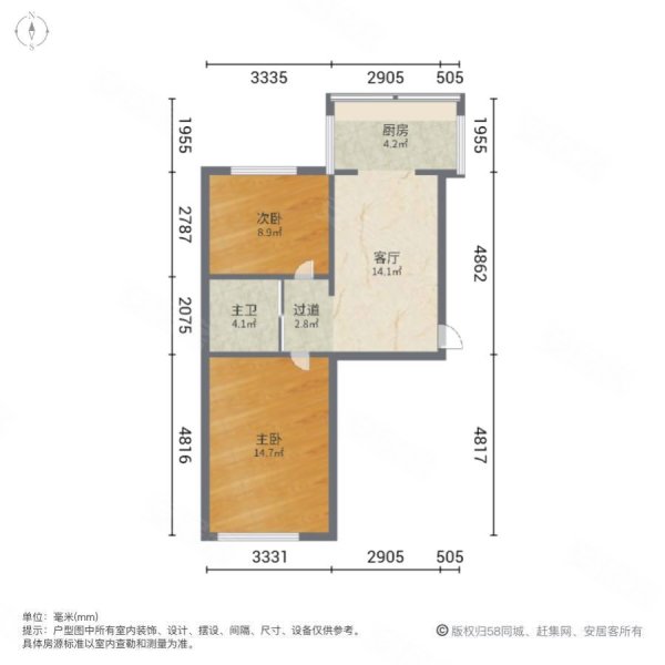 红旗小区12号13号15号2室1厅1卫55㎡南北9.8万